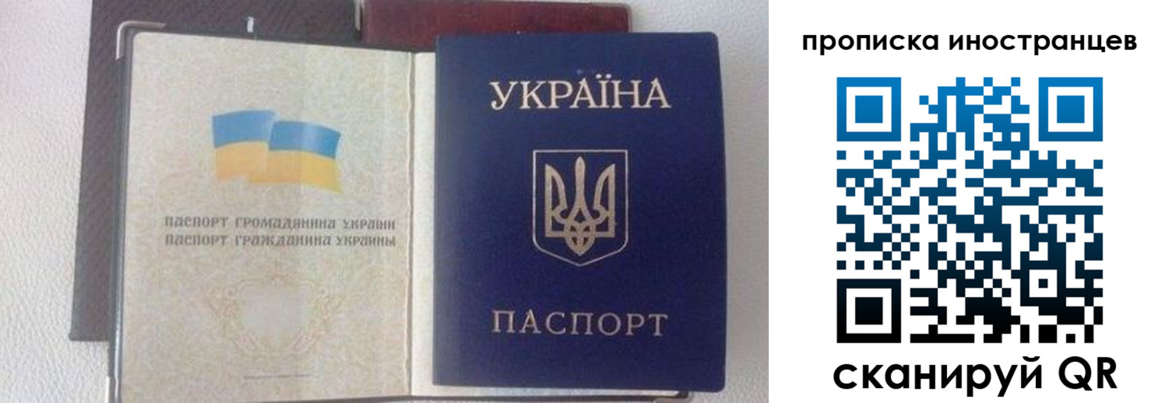 регистрация в Сосногорске