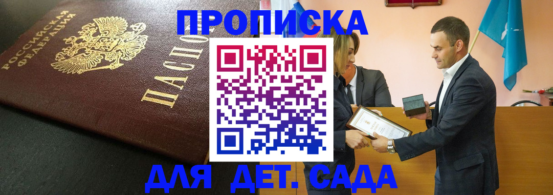 прописка иностранных граждан в Сосногорске