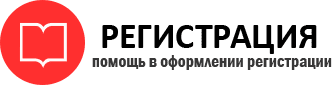 прописка в Сосногорске id447640
